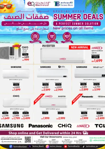 Best Price premium air conditioners ! من تكنو بلو